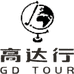 高达行