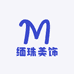 缅珠美饰