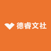德睿文社