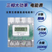 乐清市普志电气有限公司