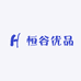 恒谷优品