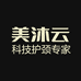 美沐云家纺