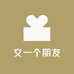 羽墨精品户外厂家