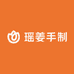 瑶姜手制