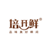 培开鲜调味品