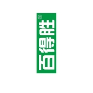 温州恒缘食品有限公司