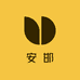 安邯