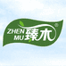 臻木婴童洗护旗舰店