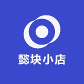 懿块小店