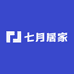 七月居家优品