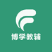 博学教辅图书