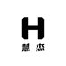 慧杰甄选