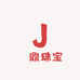 璟鼎珠宝