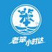 老笨海鲜小时达（海贝尔店）