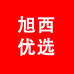 旭西电子商务