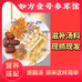 如方壹号参茸馆