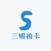 桑尼号潮玩