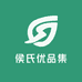 侯氏优品集