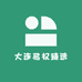 大连易权臻选