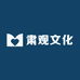 肃观文化