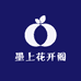 墨上花开阁