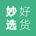 妙选好货