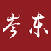 东阳市东岑红木家具个体店