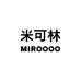 MIROOOO米可林