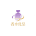 香水优品创意屋