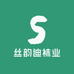 丝韵迪袜业