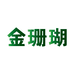 锦州良辰网络电子科技有限公司企业店