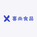 喜尚食品