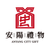 安阳礼物