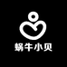 蜗牛小贝