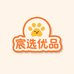 宸选优品商行