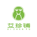 艾珍铺官店