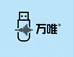 万唯车载音乐