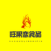 旺果恋叶洋粮油专卖店