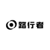 卓鑫路行者优品