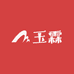 玉霖珠宝