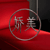 娇美酒类专营店