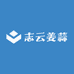 志云姜蒜