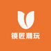 锁匠潮玩