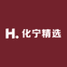 化宁精选店