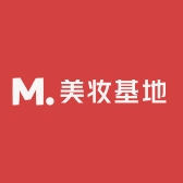 美妆的基地
