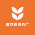 欧花玲内衣厂