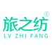 旅之纺韶山旅之纺新型材料有限公司家居用品专卖店