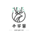千竿翠家具旗舰店