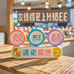 美滋滋饰品屋