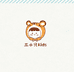 三小只kids优品生活坊
